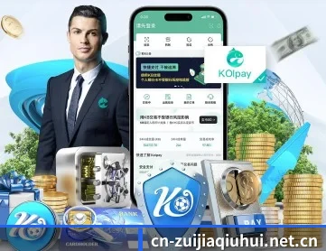 最佳球会 APP 深度功能